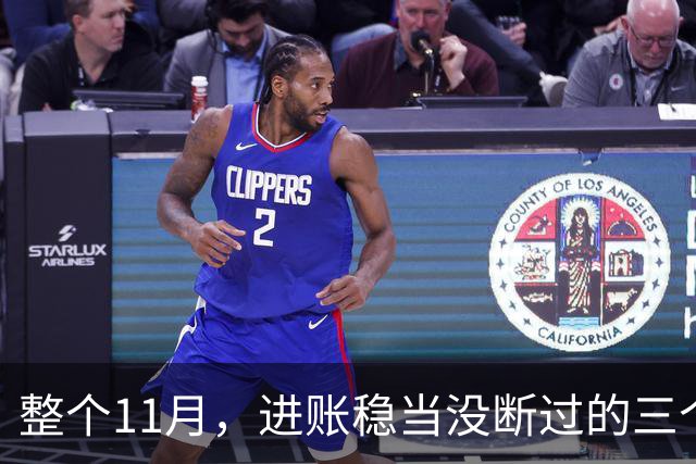 整个11月，进账稳当没断过的三个星座，攒钱有了感觉